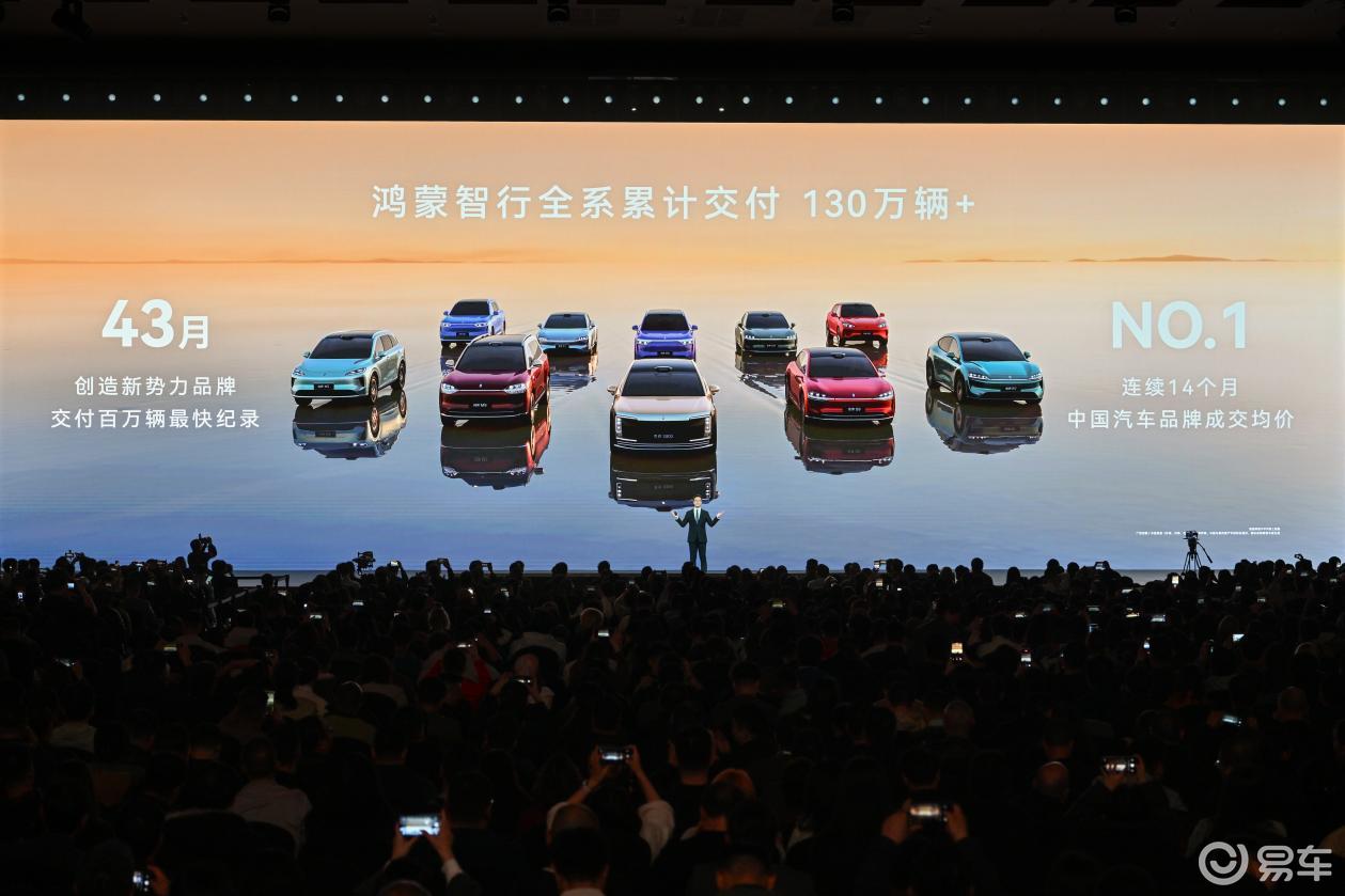 四界九车齐发，覆盖20–50万级全场景智能出行