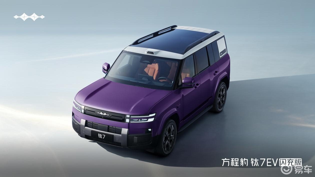 5分钟闪充+755km续航！方程豹钛7EV闪充版太超值了