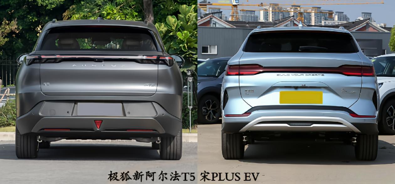 极狐阿尔法T5神行版PK宋PLUS EV 充电技术对决