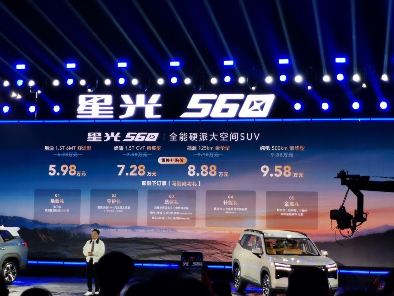五菱星光560上市，6-10万级SUV市场的变局来了？