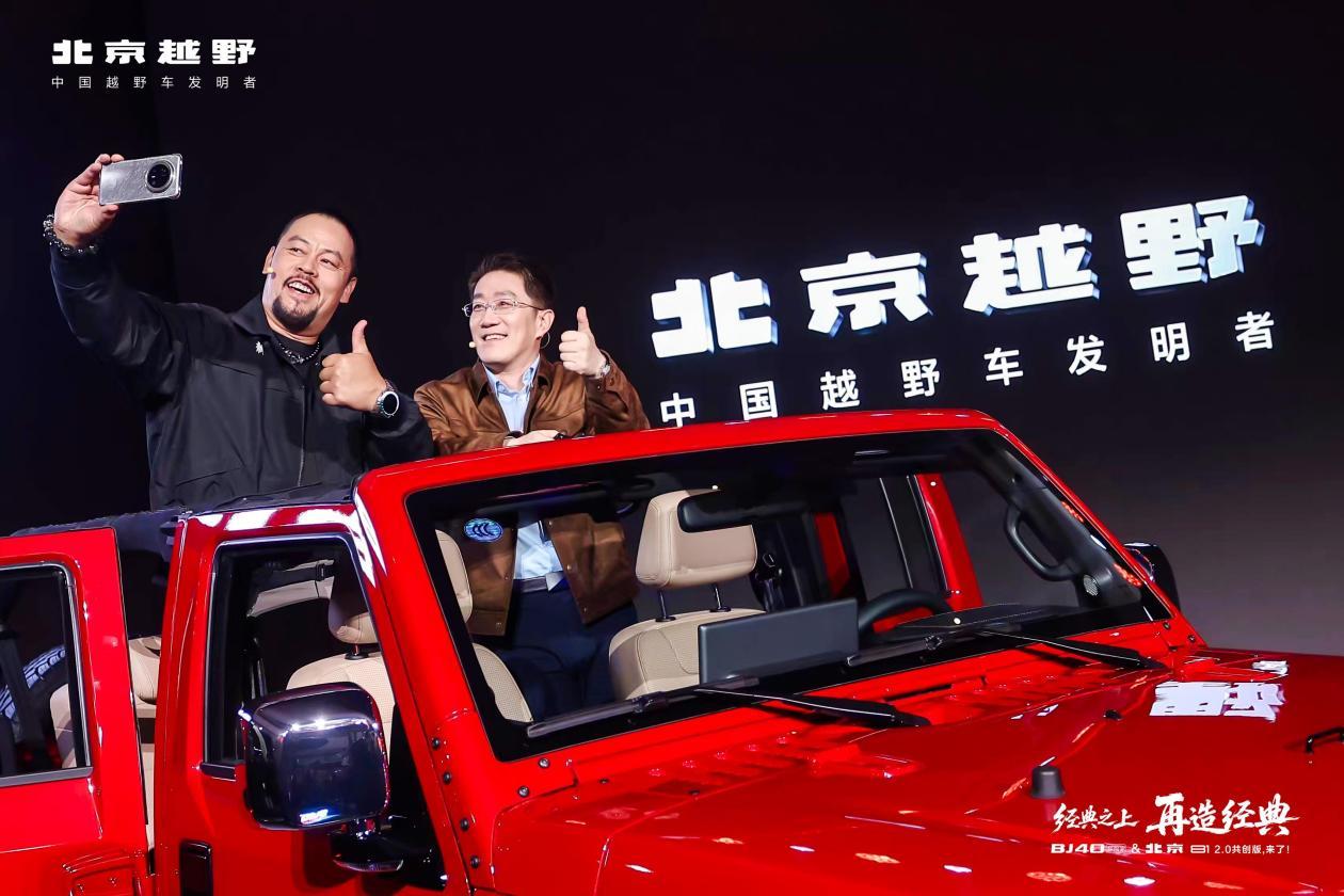 13.49万圆你探险梦，北京越野BJ40探险家正式上市