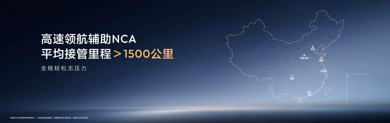 新车｜15.99万起 深蓝S07配华为乾崑激光智驾上新