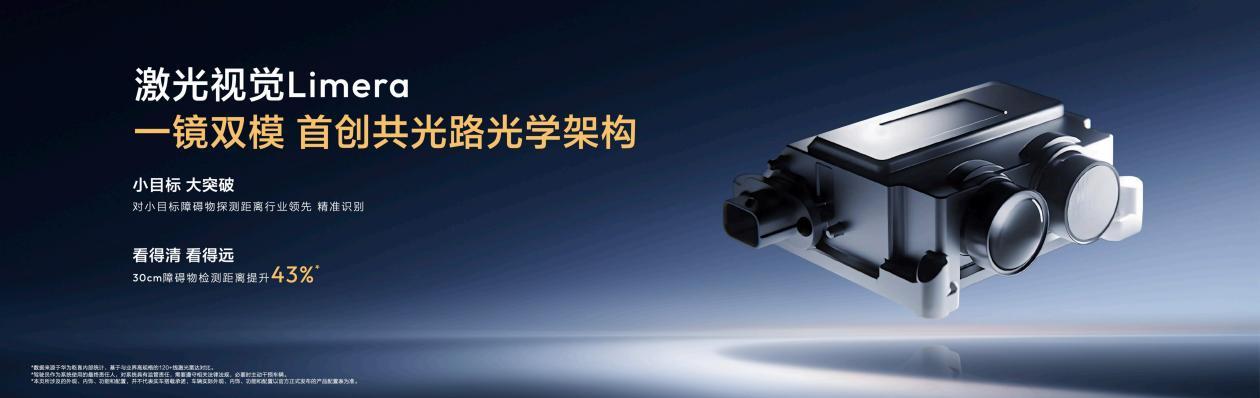 新车｜15.99万起 深蓝S07配华为乾崑激光智驾上新