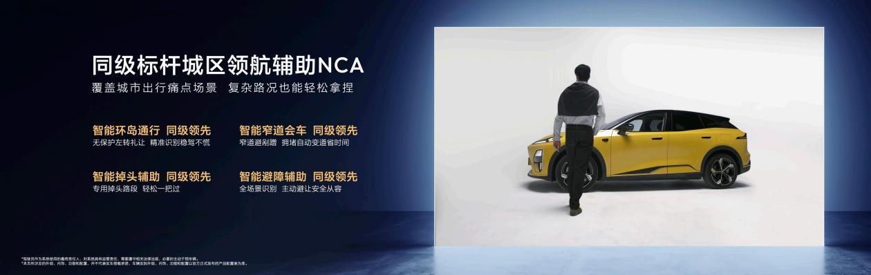 新车｜15.99万起 深蓝S07配华为乾崑激光智驾上新