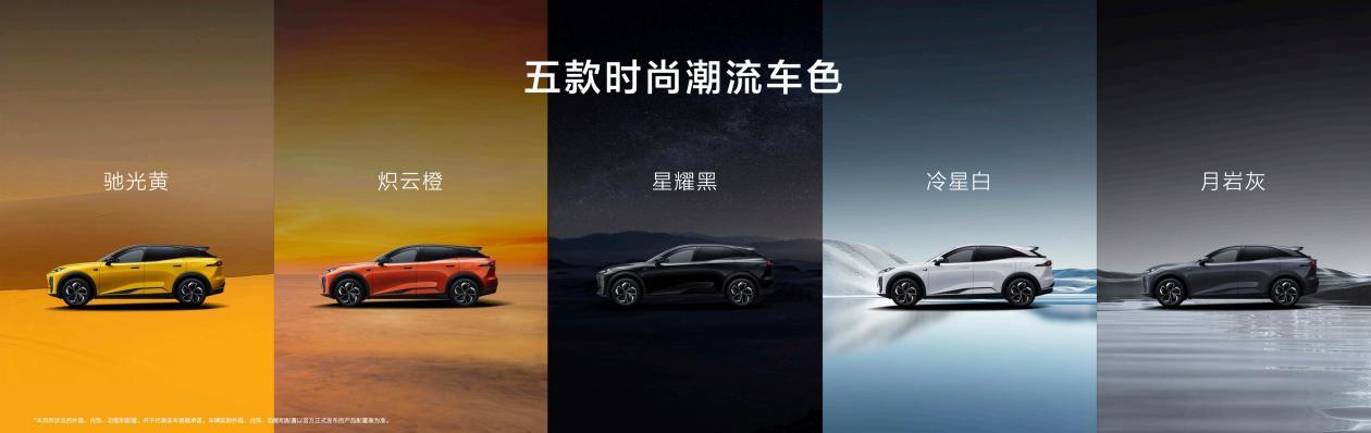 新车｜15.99万起 深蓝S07配华为乾崑激光智驾上新