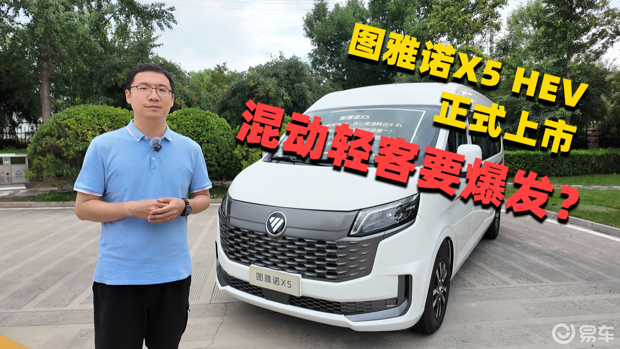【图雅诺X5】福田图雅诺X5报价,图雅诺X5图片_易车