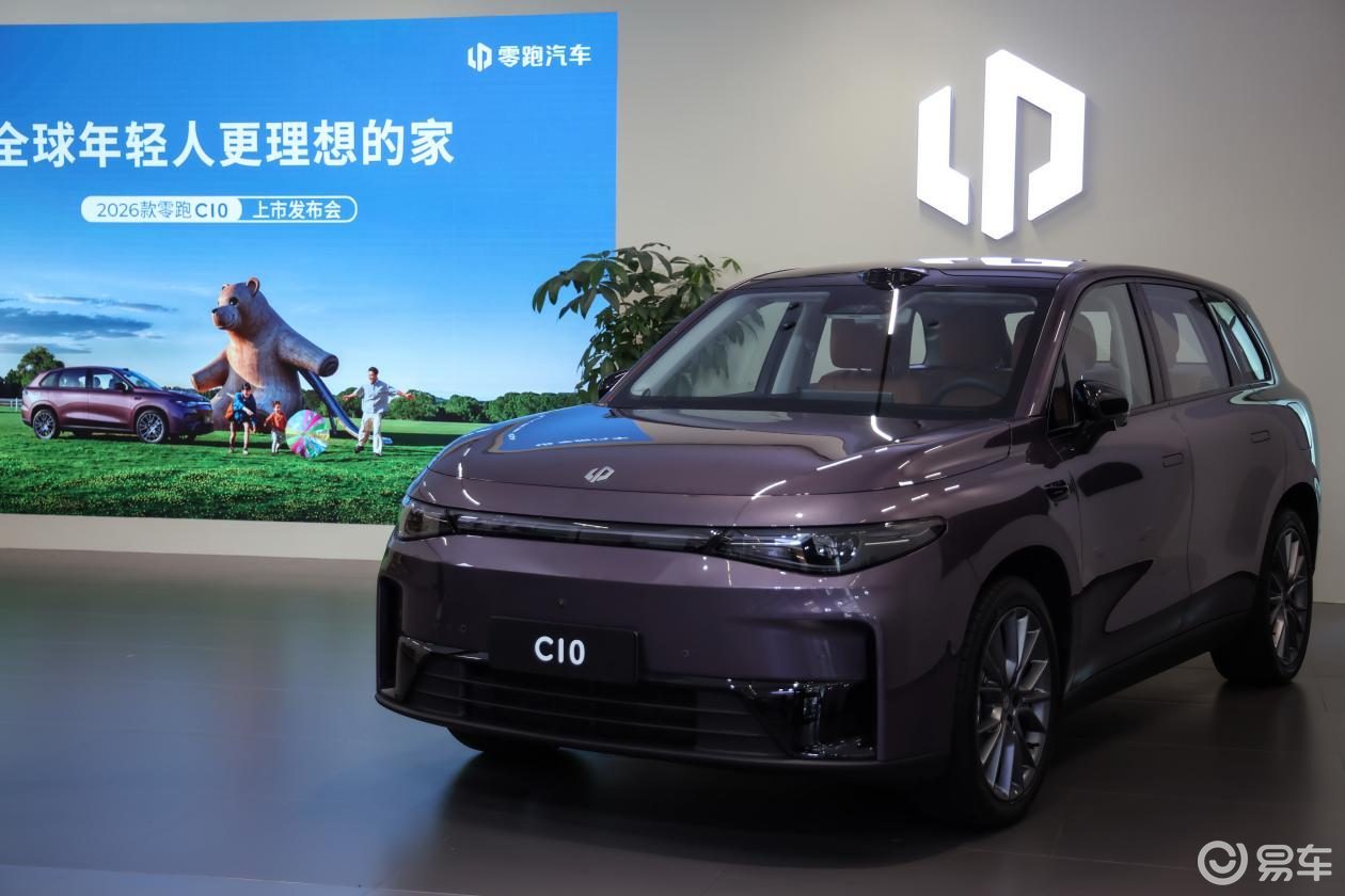 2026款零跑C10：平替理想？不，它是在自己卷自己
