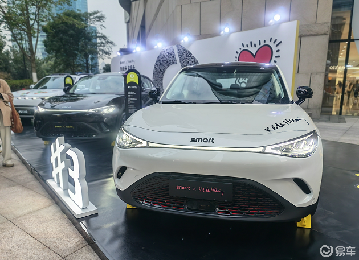 smart #3 Keith Haring限量版登陆杭州