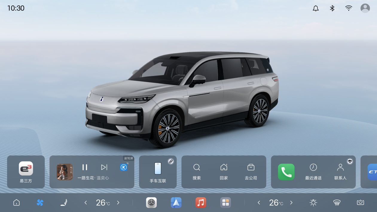 38.98万元起!2026款腾势N9正式上市