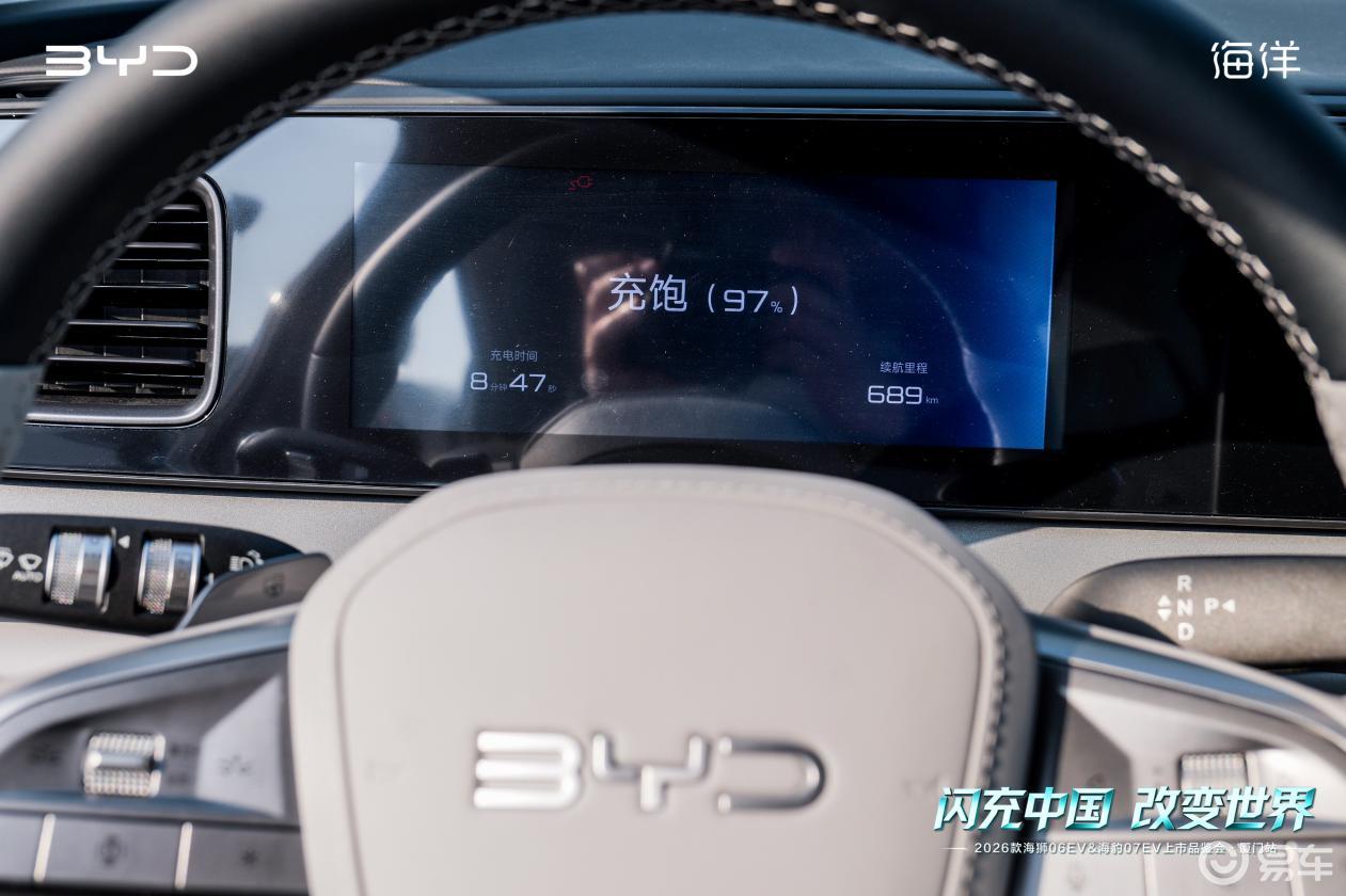 2026款海狮06EV&海豹07EV上市·厦门站圆满落幕