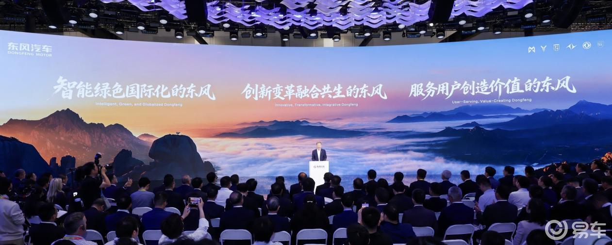 “东方风起2030”计划发布 “三个东风”焕新出发