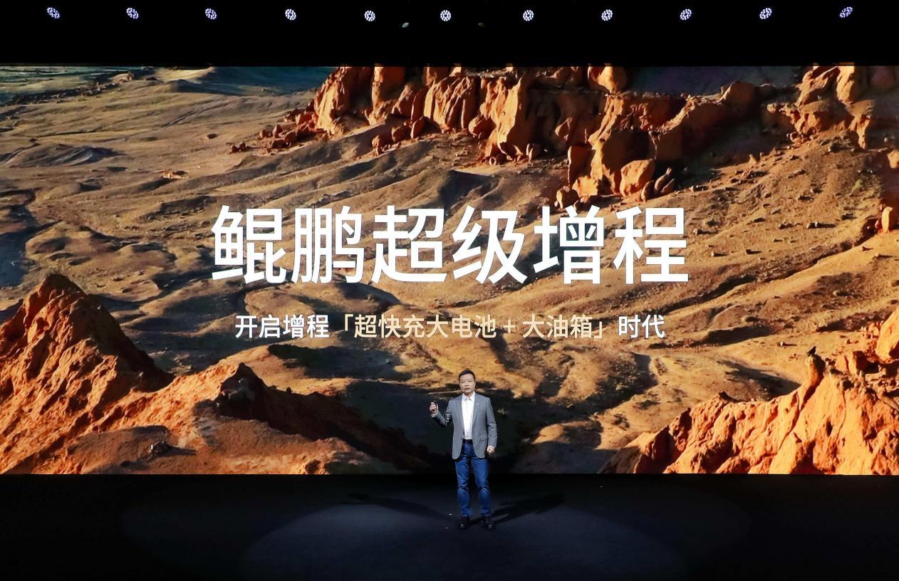 35万元起，全球续航最长大七座小鹏X9超级增程开启预售