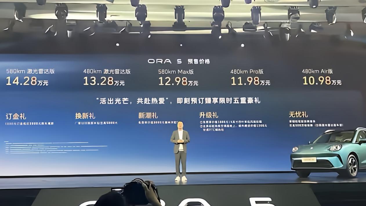 10.98万起的欧拉5,12月16日上市值得等吗?