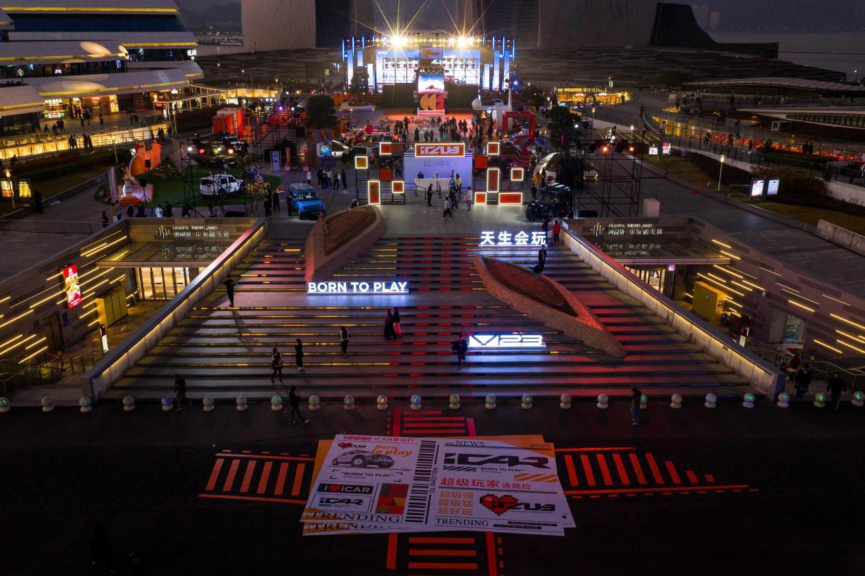 iCAR首届用户节开幕，曝出V27下个月上市？