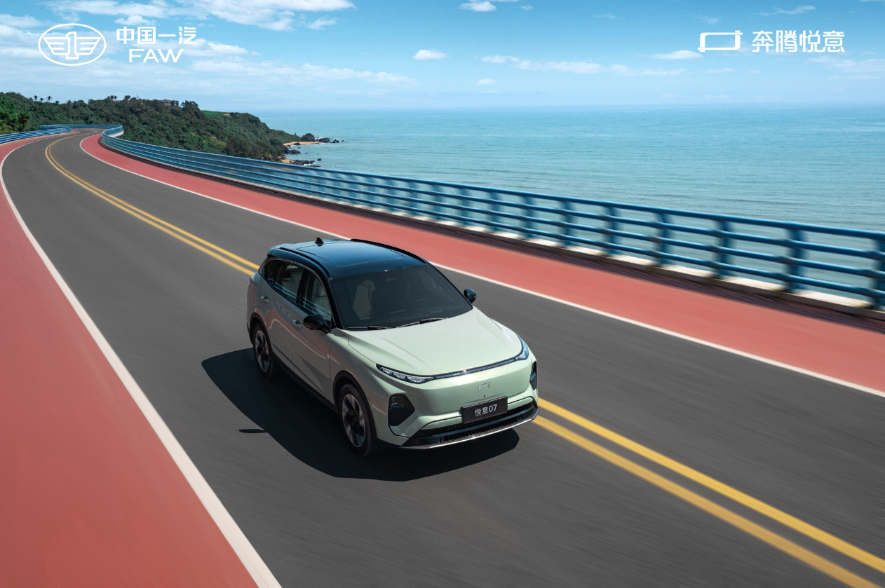 一汽悦意07正式上市：超长续航T动力电混SUV