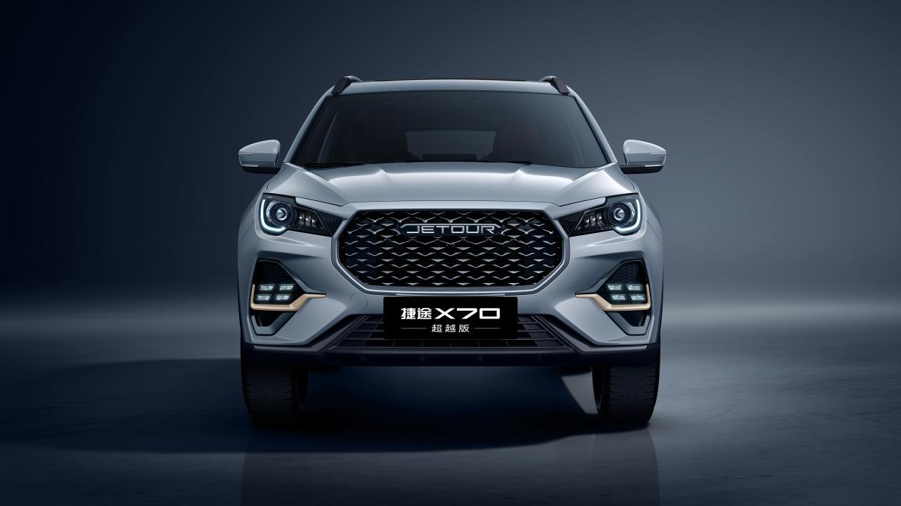 2026款捷途山海L7与捷途X70超越版双车齐上市