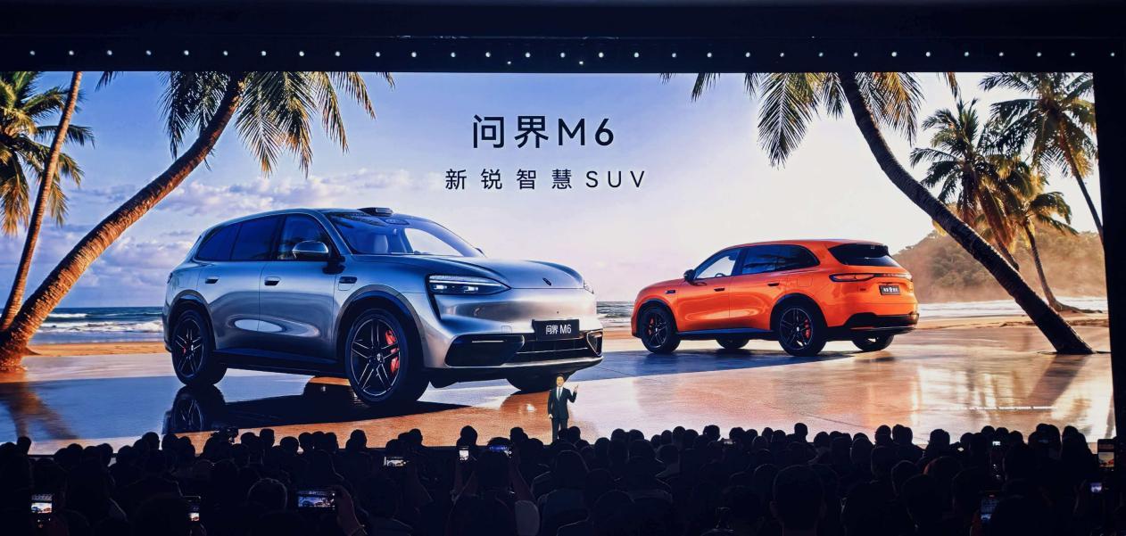 26.98万元起！ 新锐智慧SUV问界M6正式开启预售