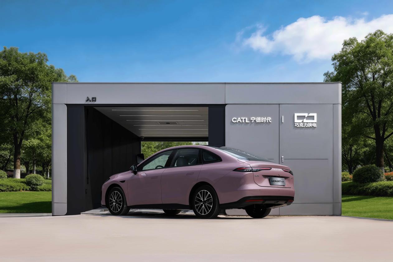 兆瓦闪充够猛 但埃安RT super更猛:99秒满电出发