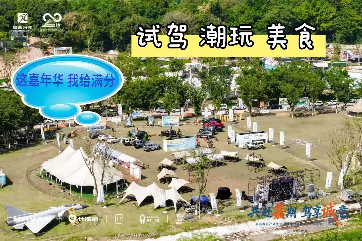 坦克700猛龙PLUS重庆首秀！试驾潮玩美食，这操作满分