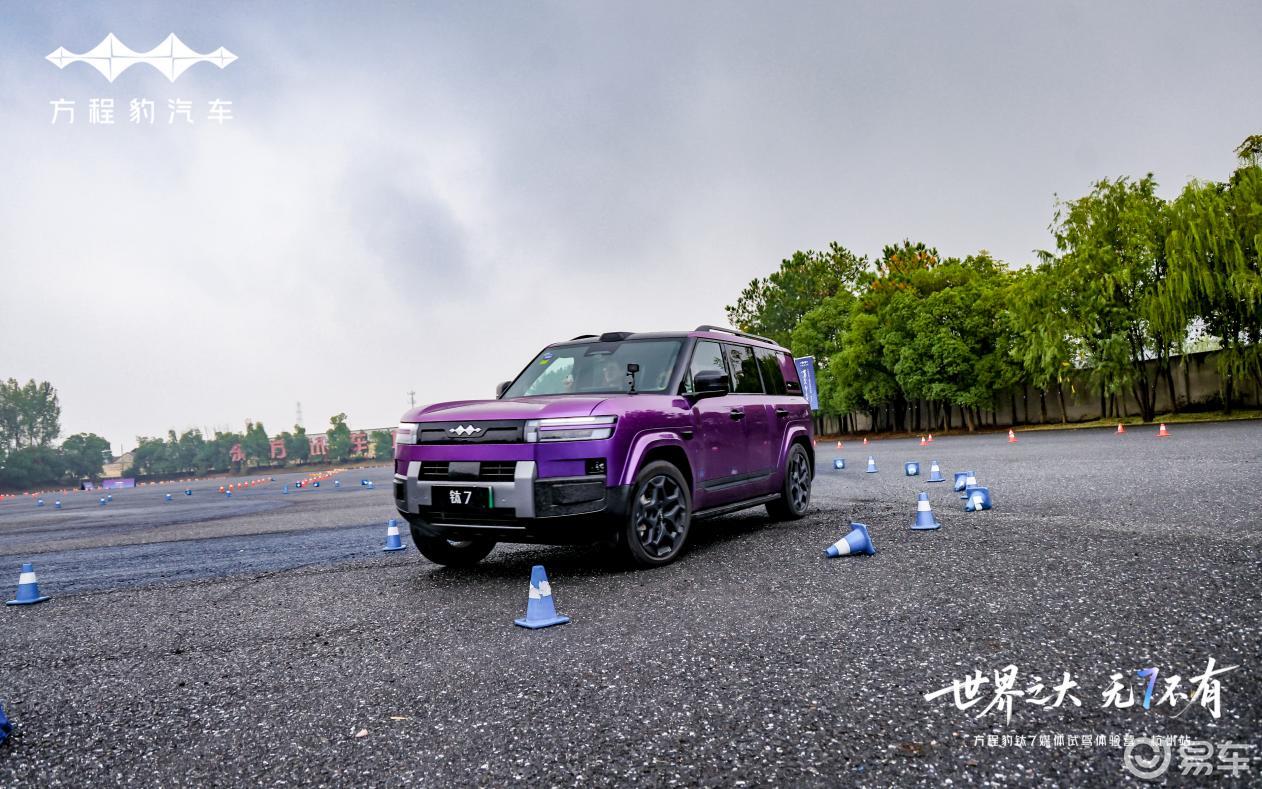 世界之大 无7不有——钛7媒体试驾体验营杭州站圆满落幕