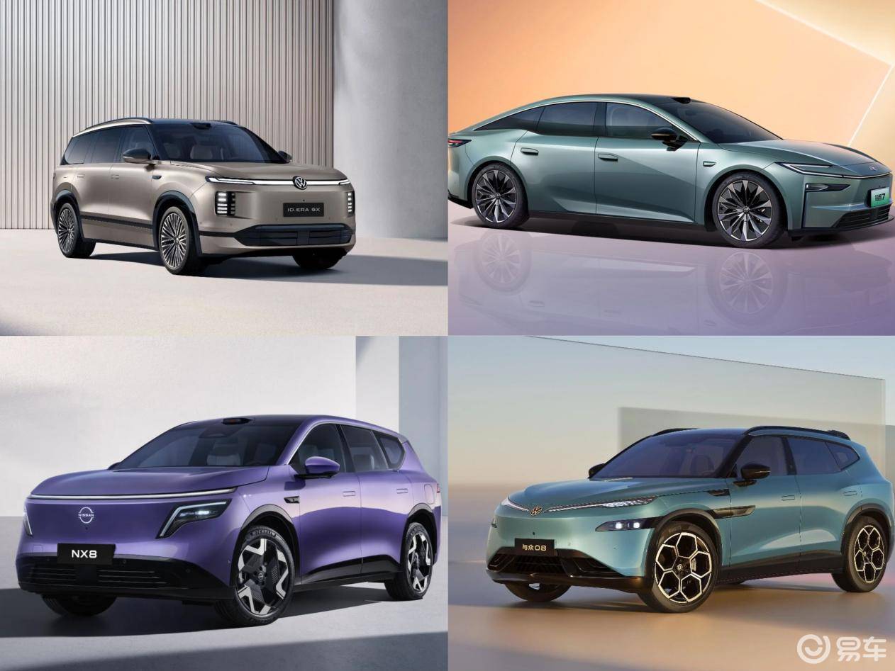 合资新能源集体反攻，亲民定价+越级配置 能否换来销量？