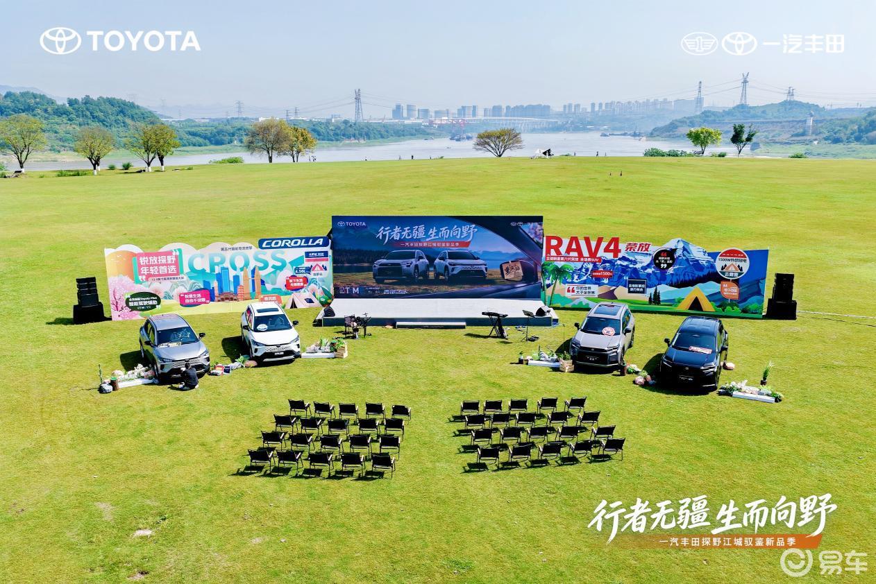 一汽丰田双车探野版上市：不到10万就能拿下SUV