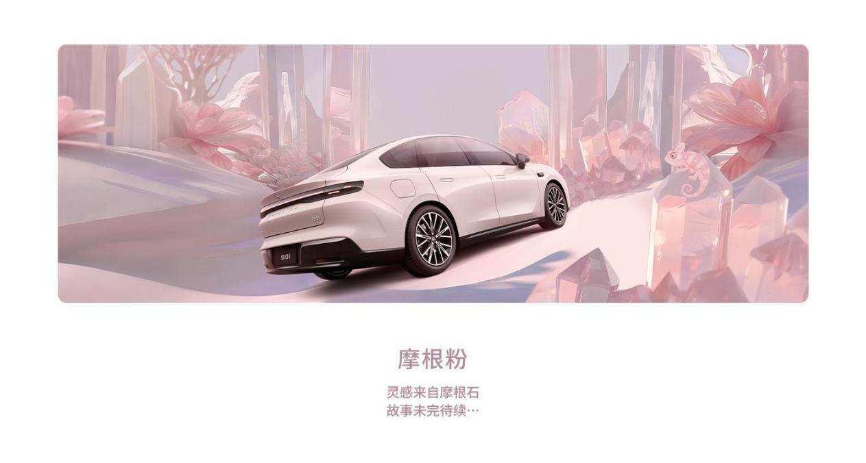 零跑B01正式预售！小米SU7级实力10万级卷王实力如何