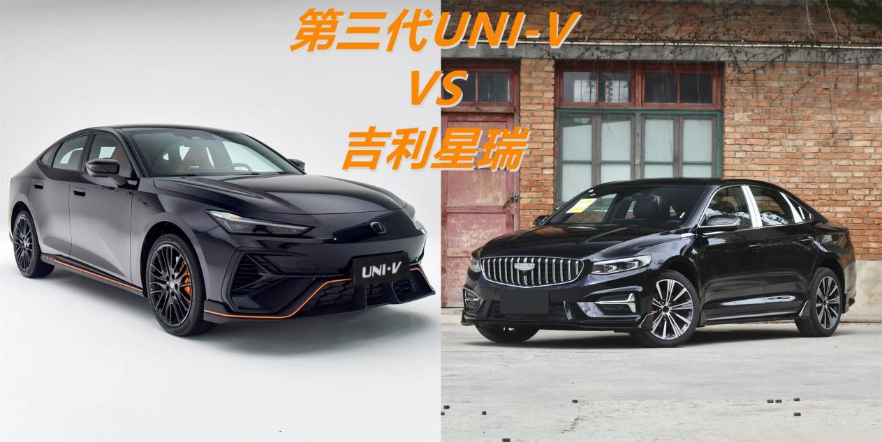 1.5T星瑞钱，能买2.0T第三代UNI-V，爱信8AT