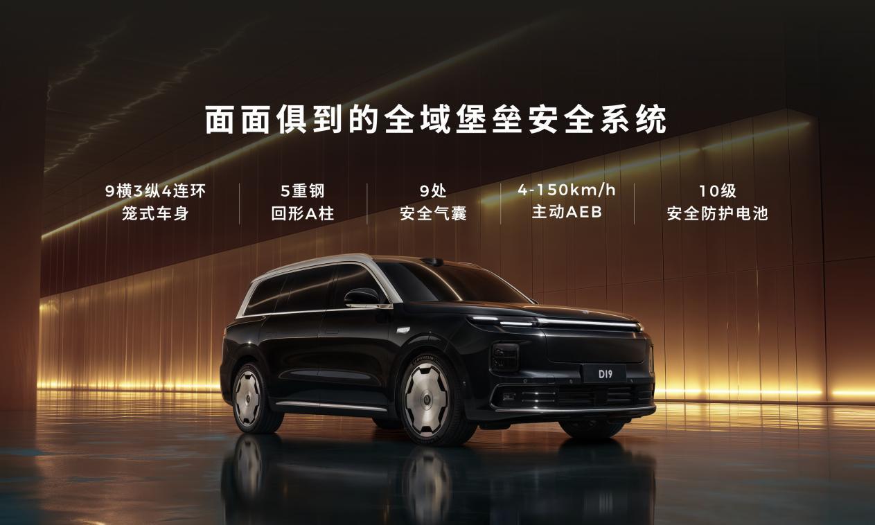 零跑汽车：以技术创新引领旗舰新篇章！