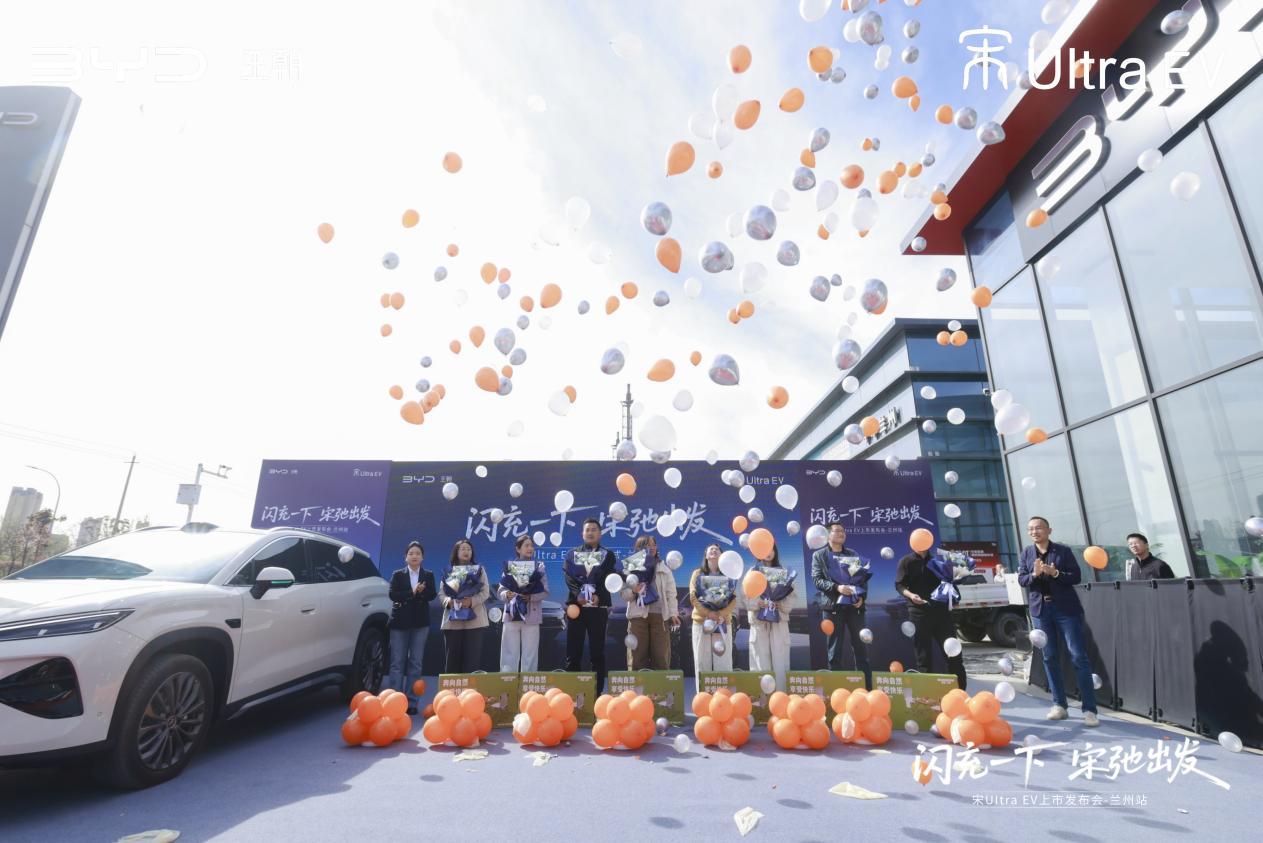 宋UltraEV兰州正式上市!兰州-银川长途自驾轻松省心
