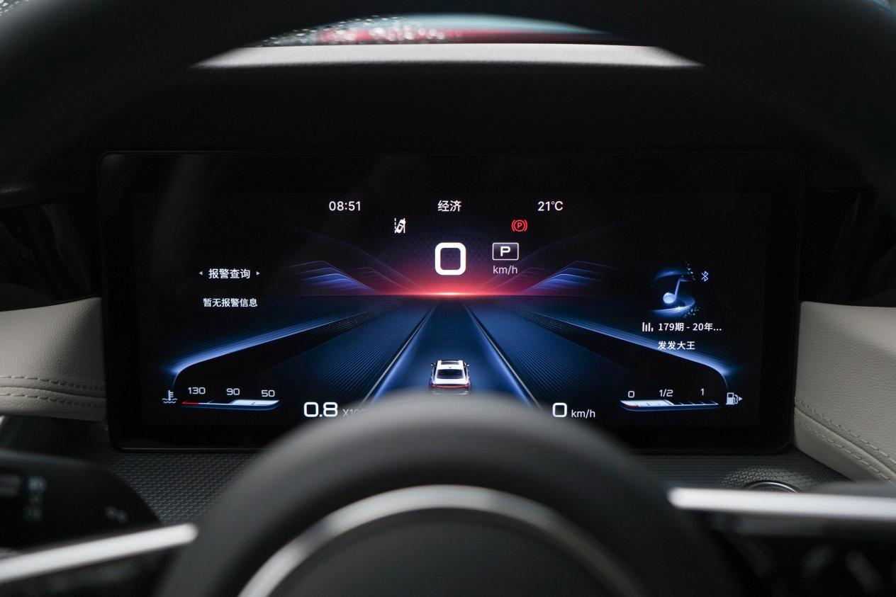 红旗h5仪表盘-扬声器-隐私玻璃-易车