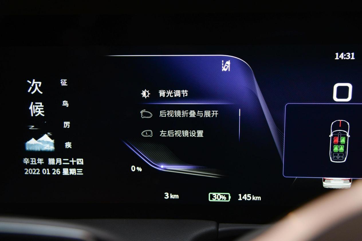 红旗e-hs9电机-改款-上市-易车