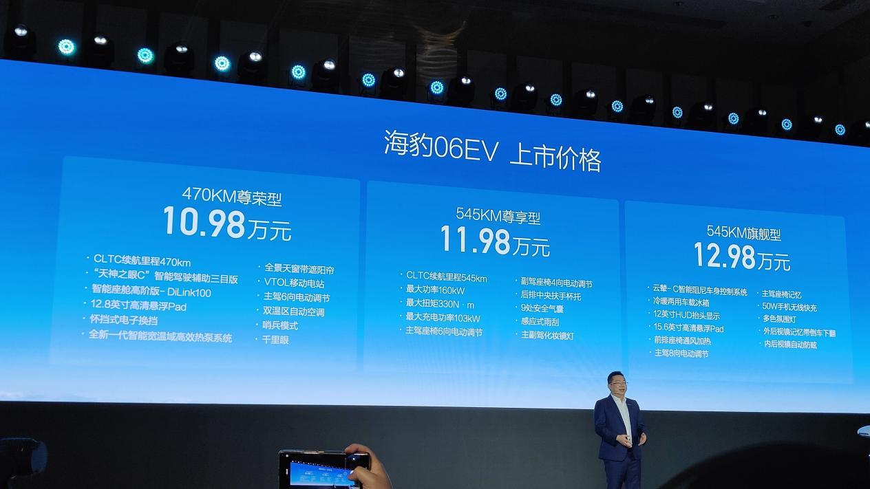 12.98万上顶配，后驱标配辅助驾驶，三款车型这么选！