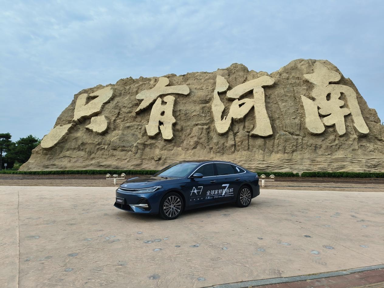 银河A7试驾长测品鉴会 2L闯全球一起走天涯