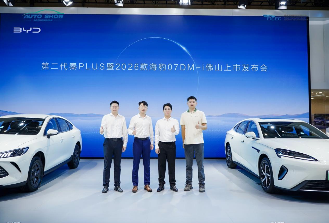 国庆献礼！2026款海豹07DM-i上市，14.98万起