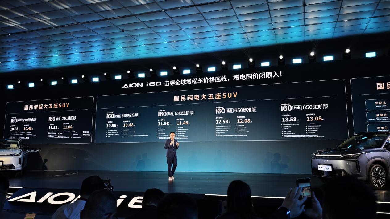 首推增程版，双动力，大空间，半躺二排，限时10.48万起