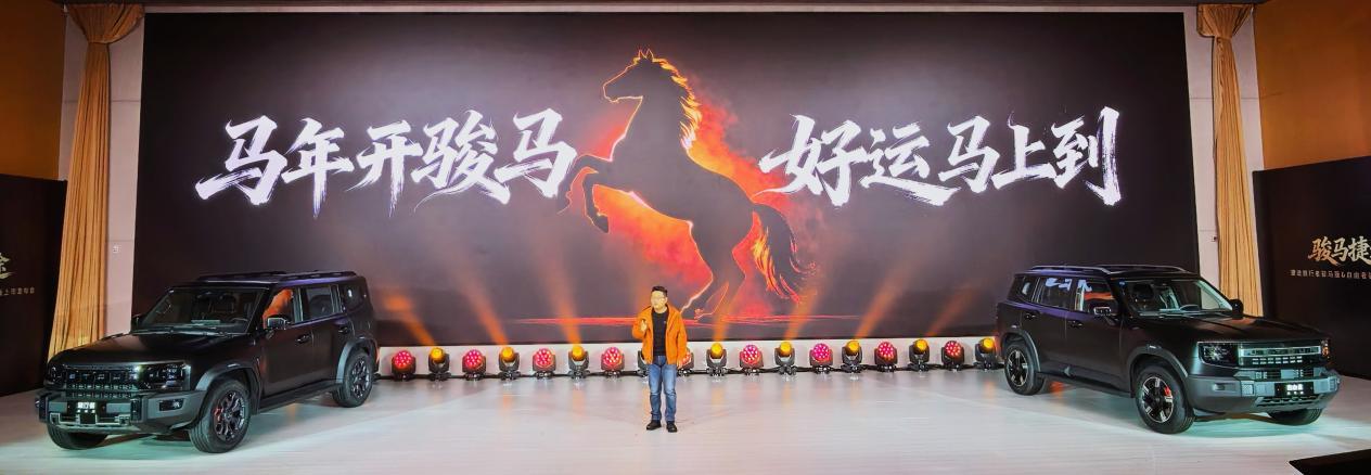 马年开“骏马”：捷途把越野门槛降到了10万级？