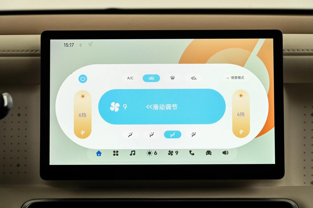 置换补贴价4.28万起，第五代宏光MINIEV来了