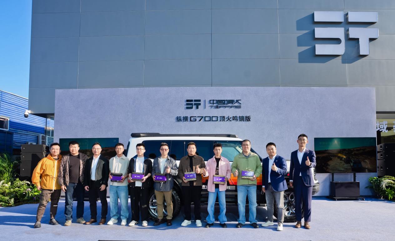 纵横G700顶火鸣镝版来了，限时39.99万元起售