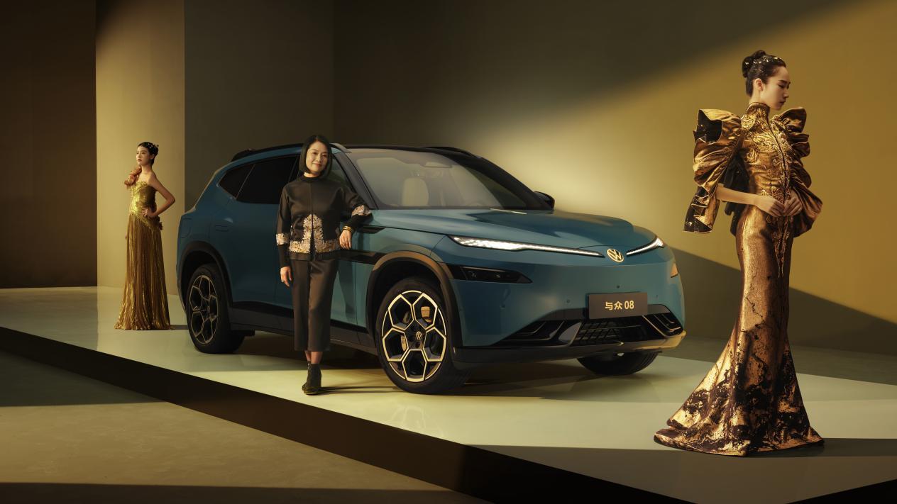 一场大秀，一款与众08，一个开始