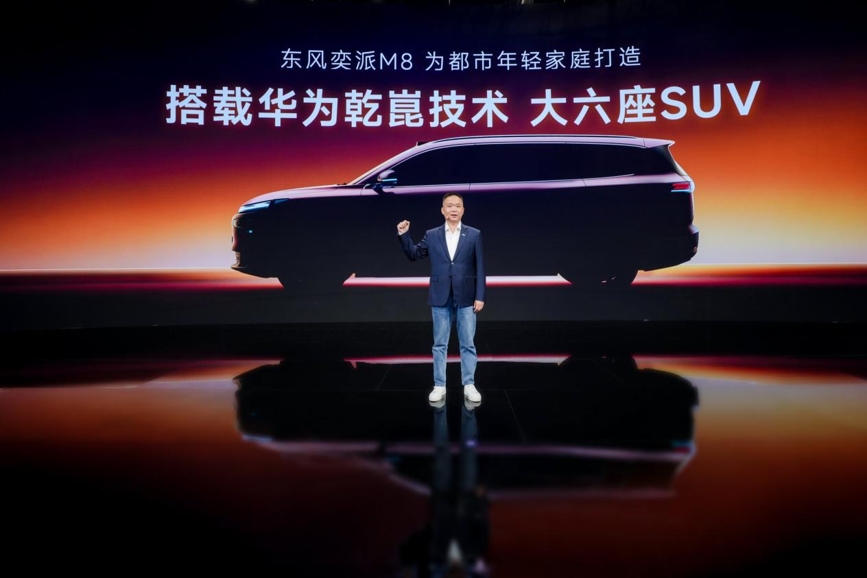 东风奕派M8 ，纳米01 Cross 8.38万起