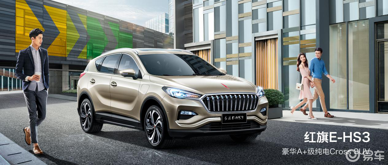 红旗h5纯电动车报价 bba819a2c6824dfeb91cac5b1333ebef.png