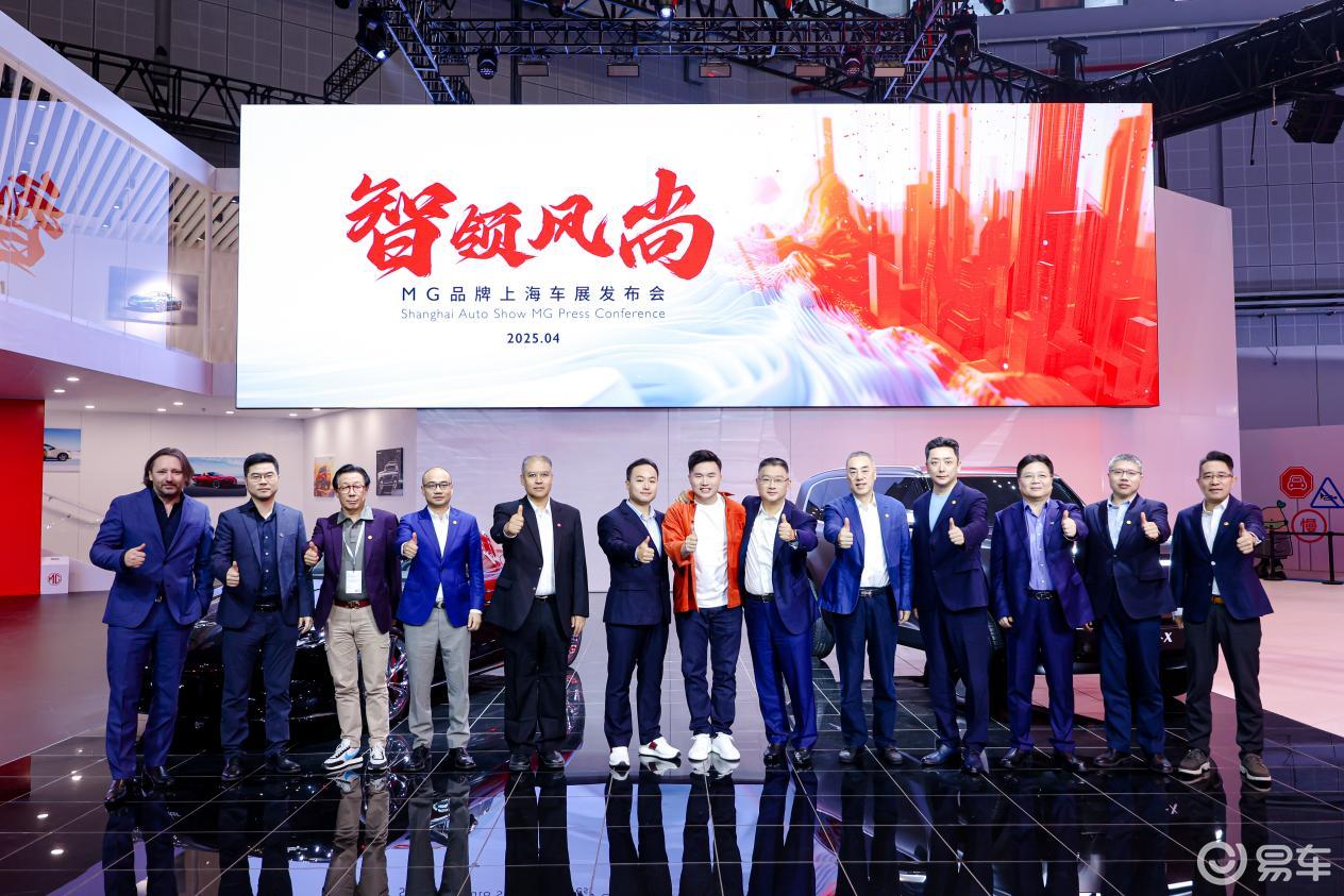 Cyberster家族序列化开启，MG“橙”意登场