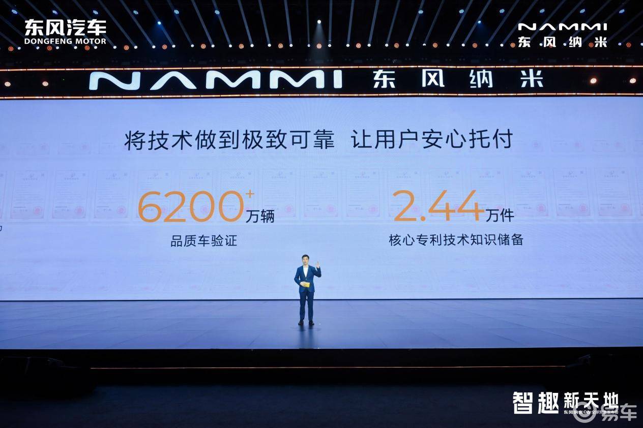 天地门设计智趣遛弯纯电SUV，纳米06预售8.99万起