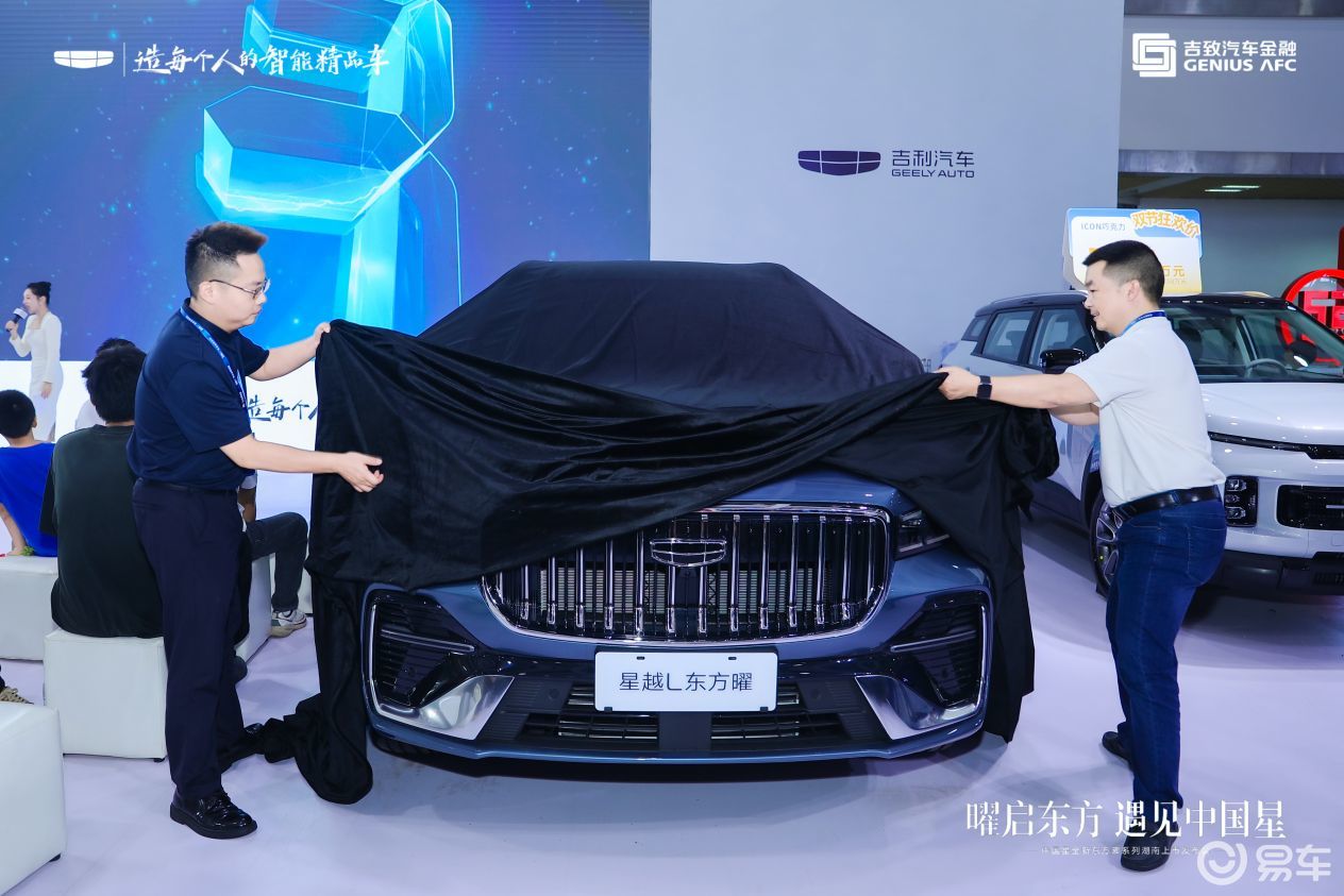 曜启东方,遇见中国星 中国星全新东方曜系列湖南上市