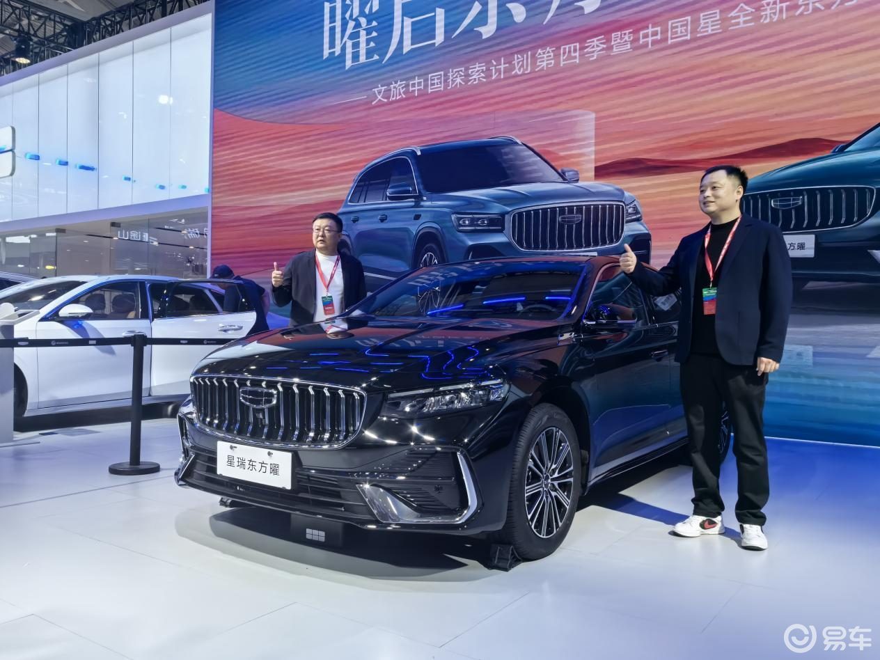 曜启东方 吉利中国星全新东方曜双车沈阳十一国际车展上市