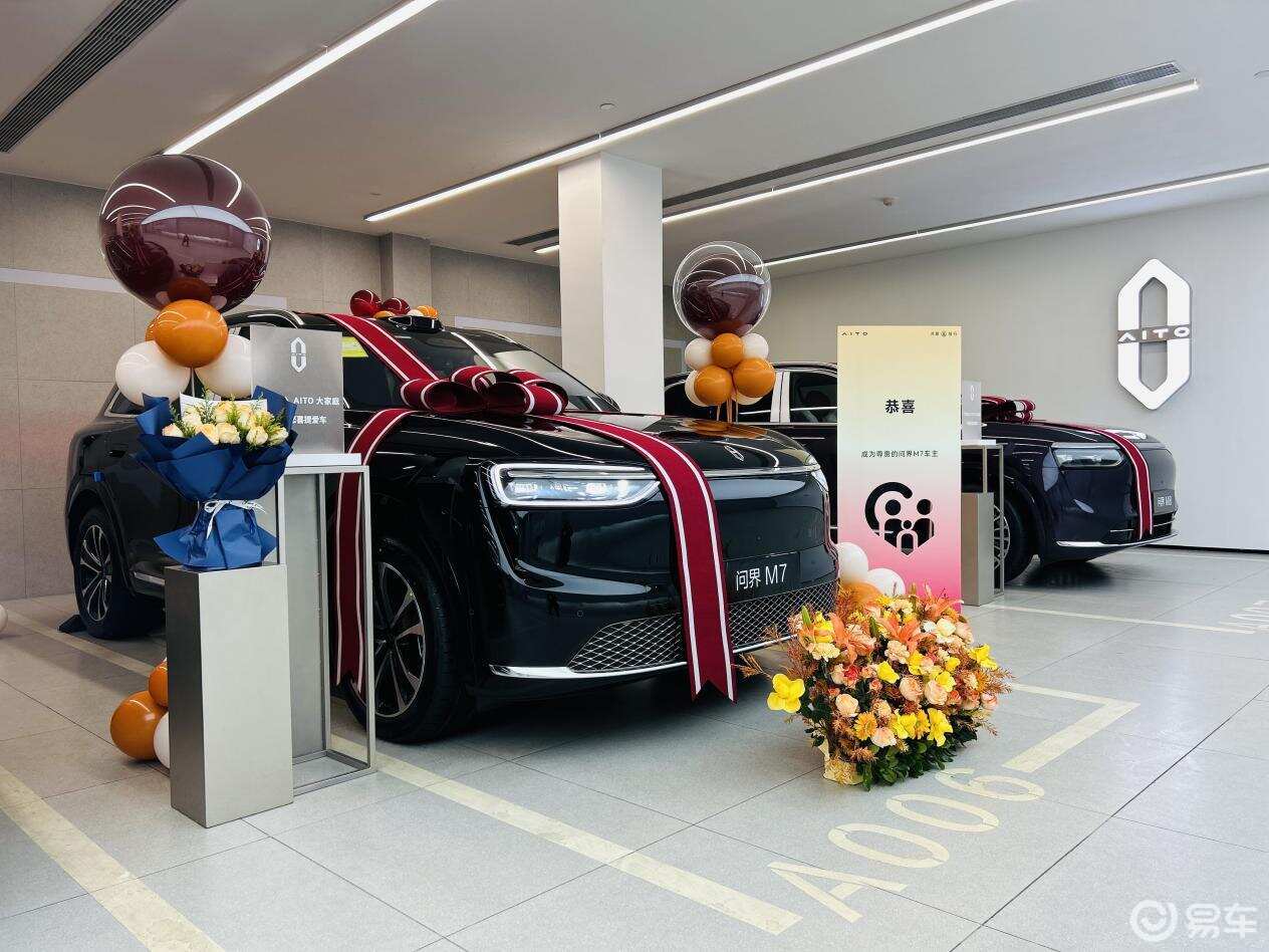 纯电续航327公里，全新问界M7增程长续航版开启全国交付