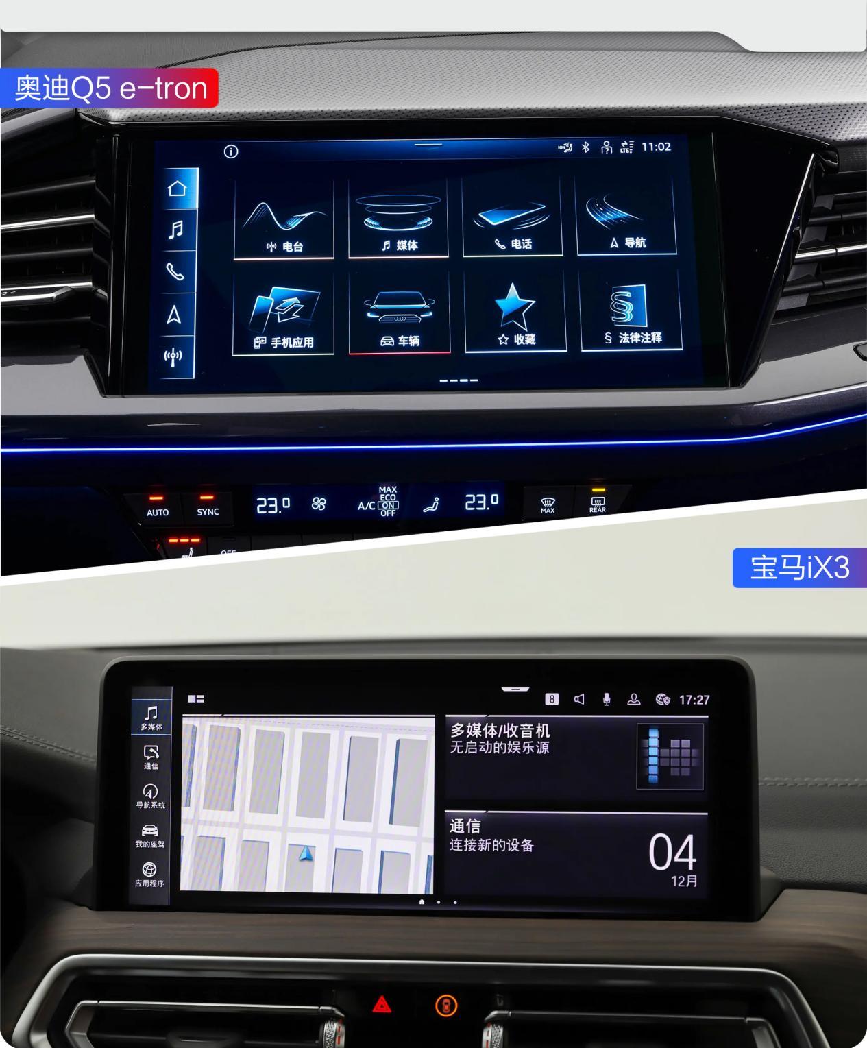 娱乐,语音识别,远程控制以及车联网,同时还配有carplay,奥迪q5 e-tron