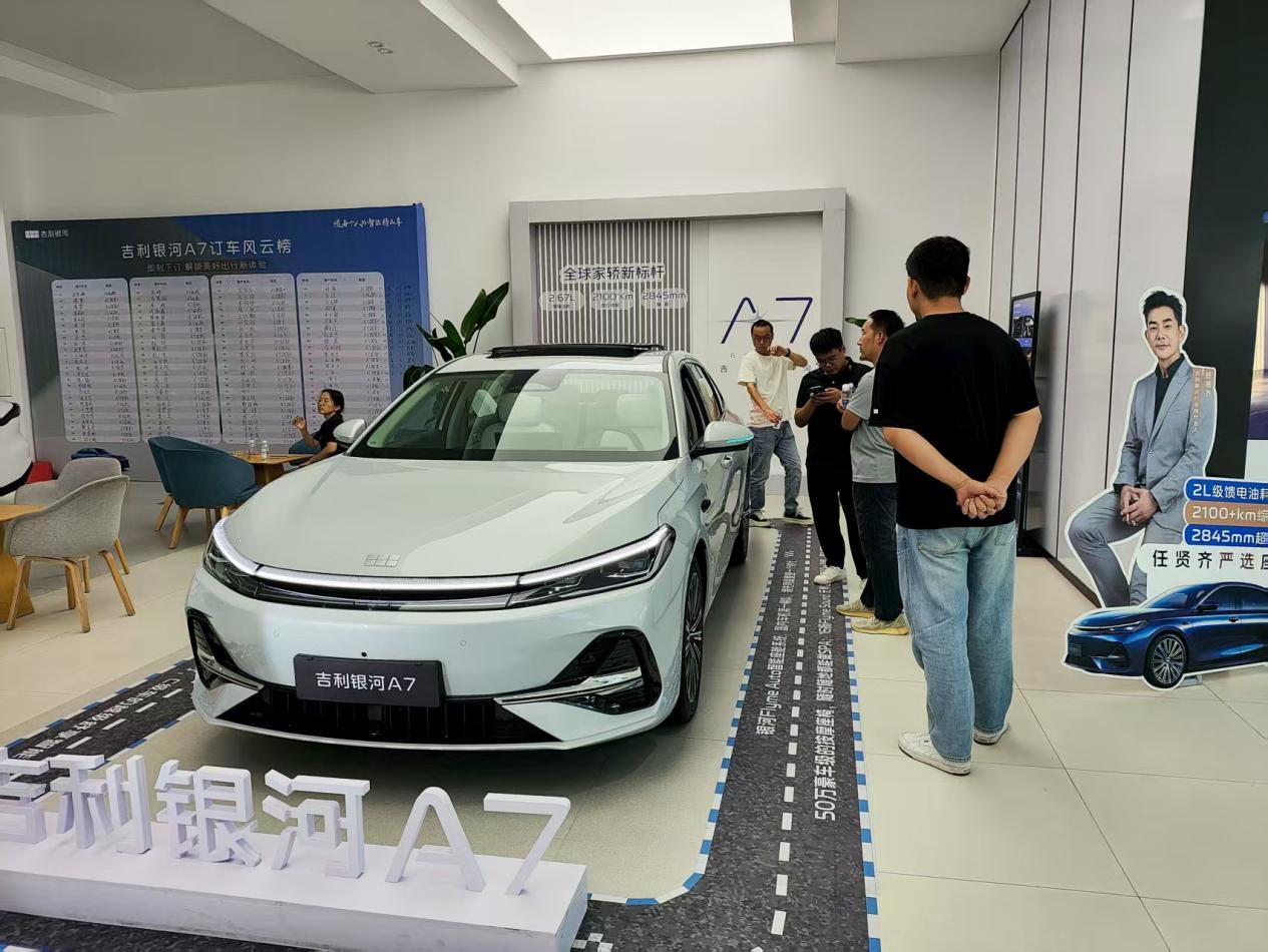 银河A7试驾长测品鉴会 2L闯全球一起走天涯