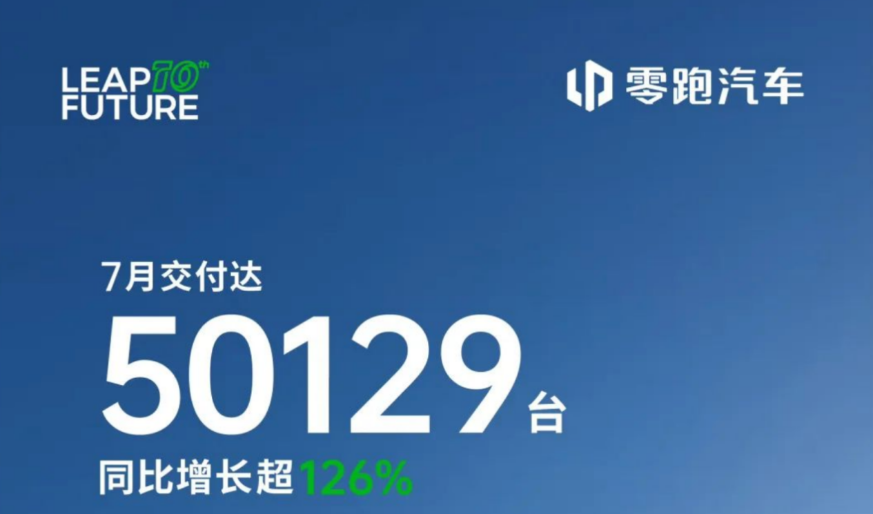 哪款车能更好解决夏季用车痛点？零跑B01还是秦L EV